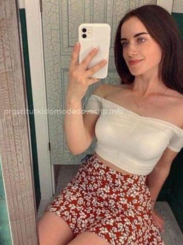 Одетта фото 2