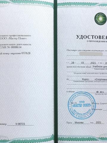 Анастасия фото 11