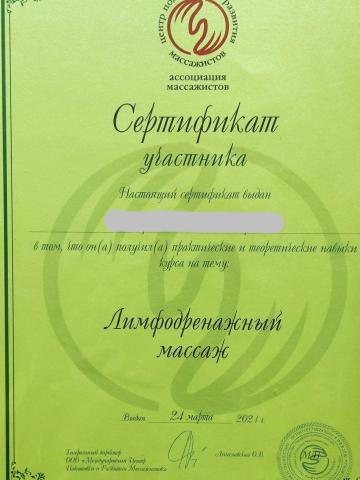 Анастасия фото 13