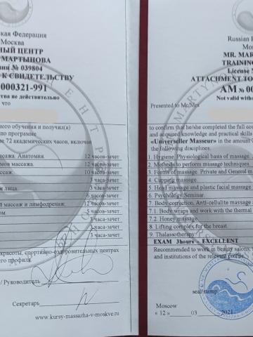 Анастасия фото 14