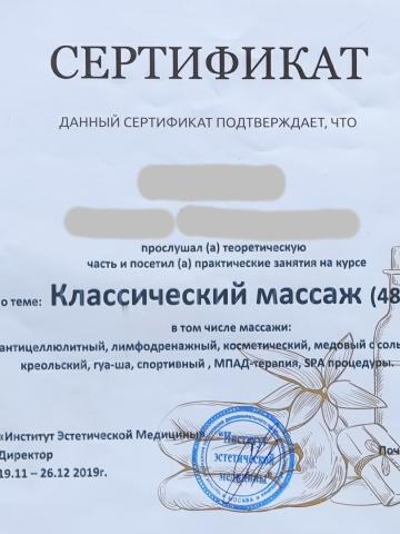 Анастасия фото 15