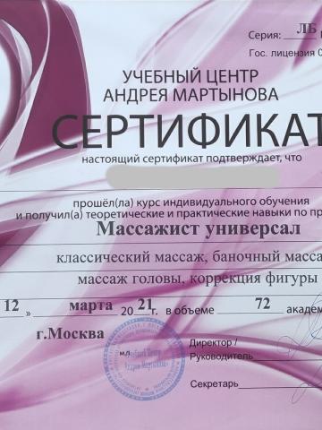 Анастасия фото 16